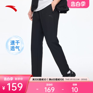 安踏速干裤丨梭织冰丝运动裤男夏季新款跑步健身直筒裤子运动长裤