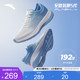 【王一博同款】安踏氢跑5丨氢科技轻质跑步鞋男女运动鞋112325540