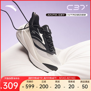 安踏C37 4丨减震软底跑步鞋女款轻便通勤健身女跑鞋休闲运动鞋子
