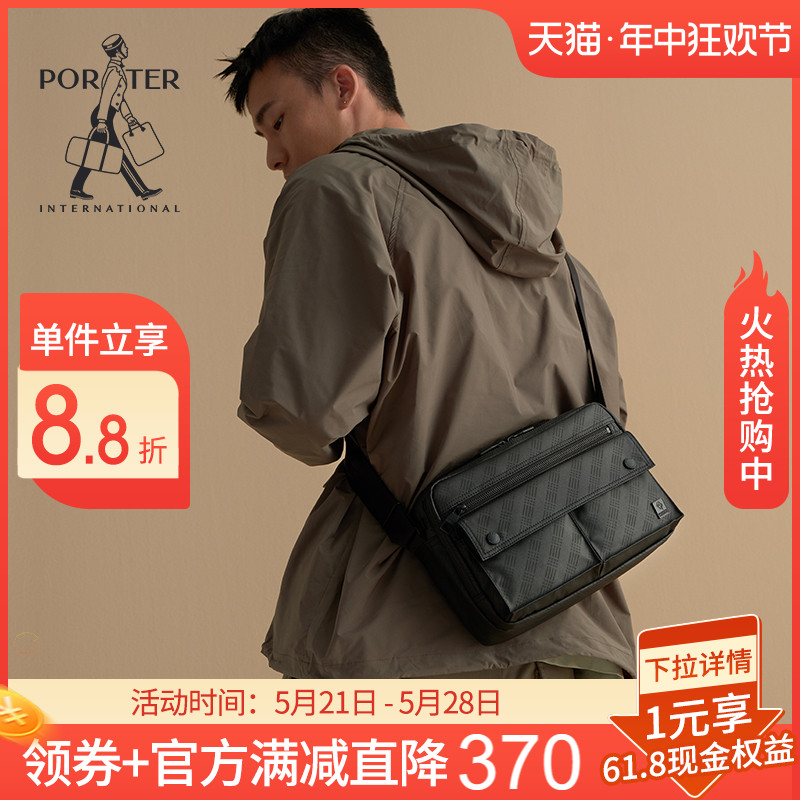 Porter Internatio