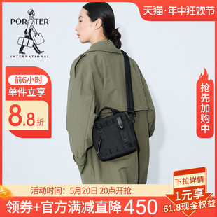 Porter International潮流手提包轻奢纯黑男女斜肩包附电筒钥匙扣