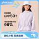 ASICS/亚瑟士2025年夏季新款女童UPF50+梭织防晒服轻便空调衣外套