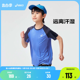 ASICS/亚瑟士童装短袖T恤男女童插肩袖吸湿速干舒适2024夏季新款