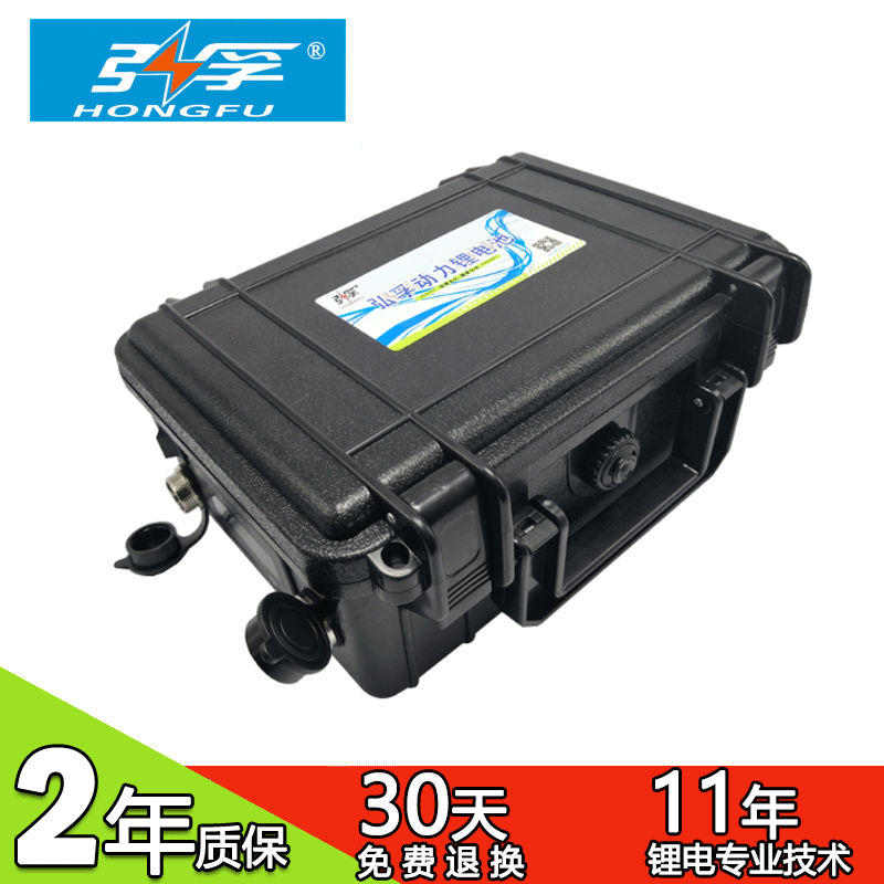Hongfu 24V48V80ah120ah High-capacity AGV portable waterproof lithium battery RS485/CAN communicationin the Outdoor/Mountaineer/Camping/Travel Goods , Outdoor Lighting , Lighting Accessories , Battery/Fuel category - from Buy2taobao.com to provide professional Taobao agent buy service