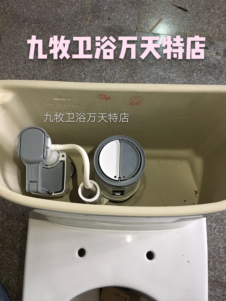九牧马桶配件进水阀通用