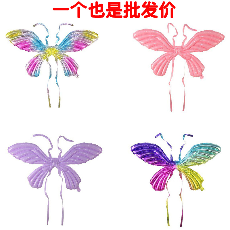 维密大号天使蝴蝶翅膀气球宝宝儿童生日派对布置春游拍照装饰道具