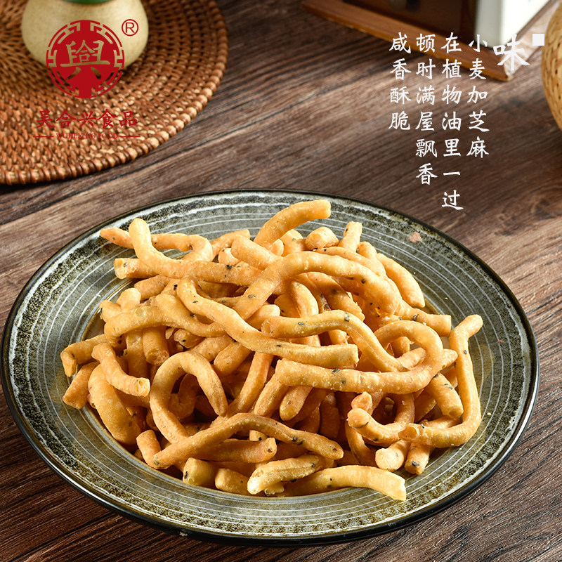 【浙江老字号】吴合兴永康特产传统老式怀旧酥脆豇豆酥干豆酥糕点