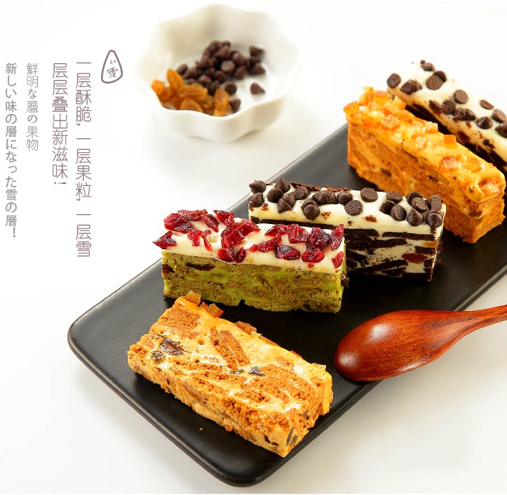 法丽兹厚雪抹茶蔓越莓果粒雪花酥牛轧糖糕点好吃的填饱肚子的零食