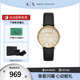 【毕业季礼物】Armani Exchange阿玛尼女表贝母盘圆表腕表AX5561