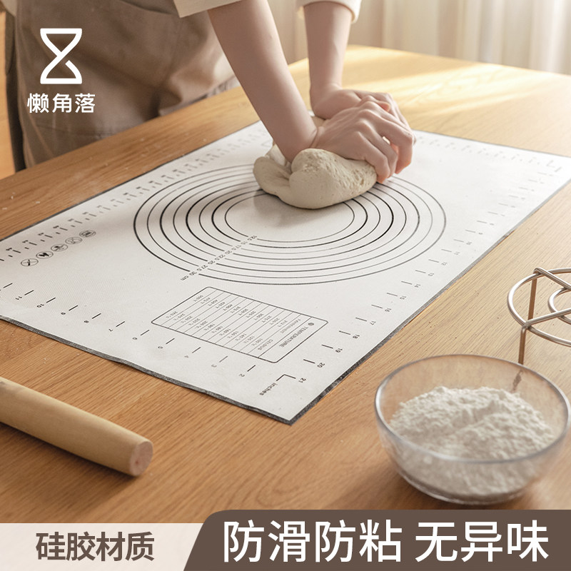 懒角落揉面垫家用厨房食品级包饺子面垫硅胶和面垫子烘焙擀面案板
