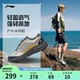 李宁户外休闲鞋 逸界liteV3 男子反光户外防滑耐磨缓震透气抓地鞋