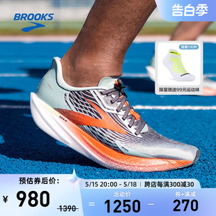 BROOKS布鲁克斯男缓震女运动鞋马拉松竞速跑鞋Hyperion Max烈风