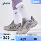 ASICS亚瑟士跑鞋女GEL-VENTURE 8抓地回弹越野运动鞋1012B637-250