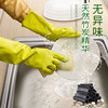 优乘耐用橡胶手套女洗衣洗碗家务清洁防水塑胶厨房牛筋乳胶神器|ms 优乘耐用橡胶手套女洗衣洗碗家务清洁防水塑胶厨房牛筋乳胶神器|ms