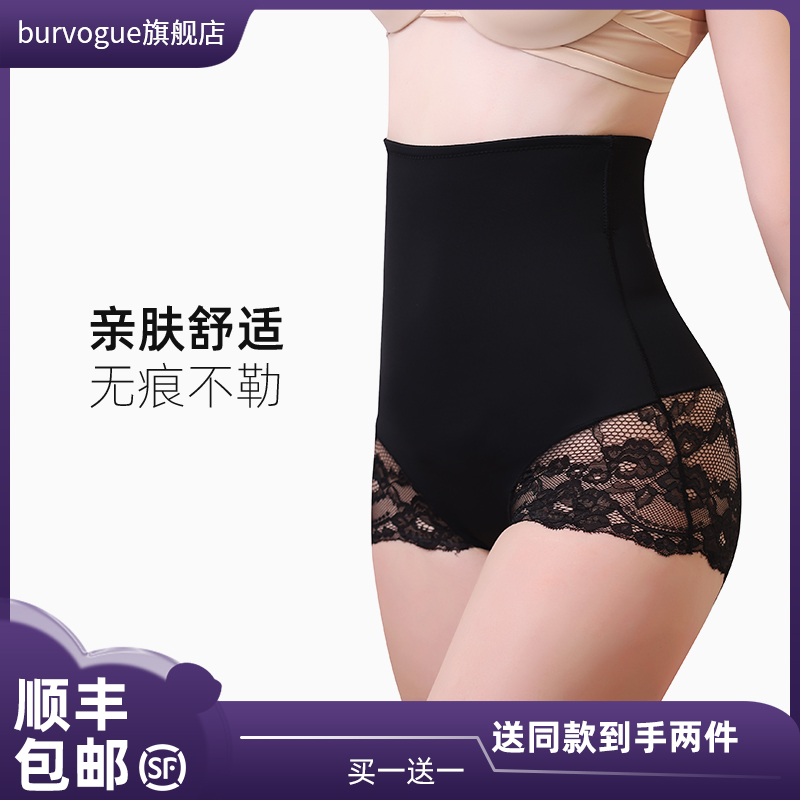 burvogue高腰收腹裤塑形打底