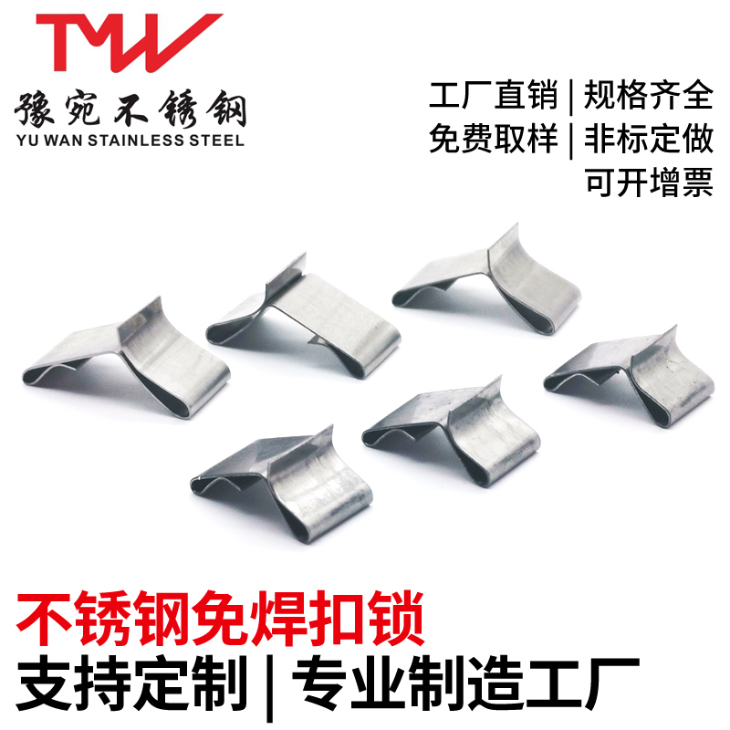 不锈钢免焊扣锁桥架盖板卡扣子桥架弹簧卡扣线槽固定卡扣|ruв категории оборудование/инструменты, электрическое управление, электрик приборов комплект оборудование, электрик приборов комплект оборудование - от Buy2taobao.com для оказания профессиональной услуги покупки агента Taobao