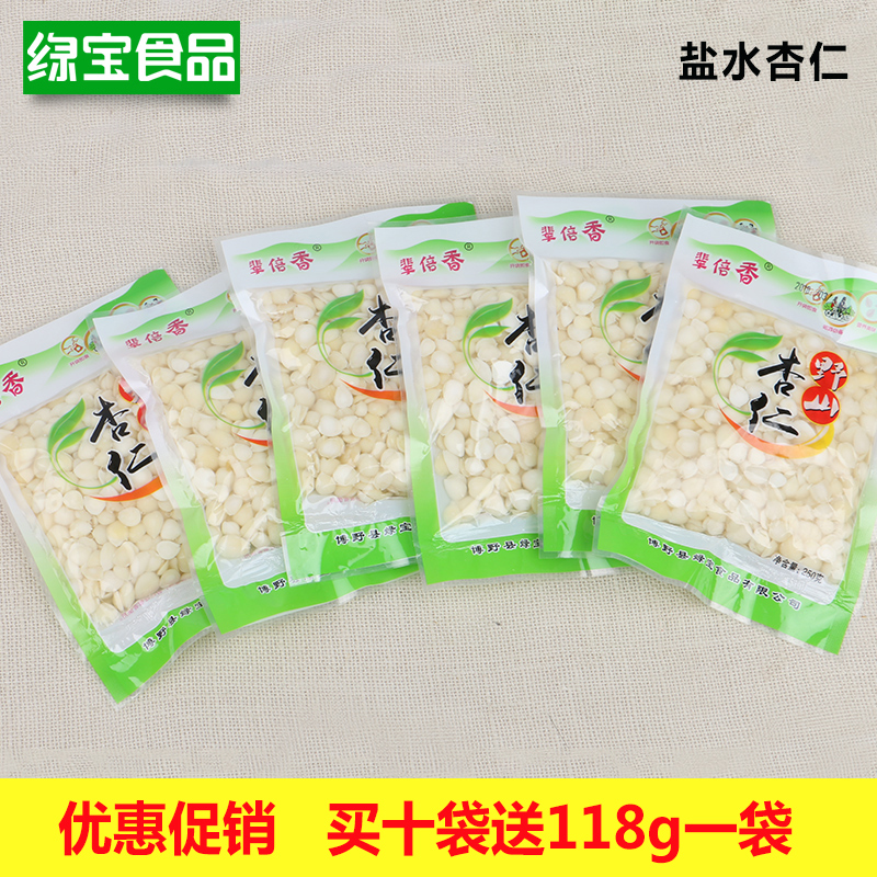 山杏仁传统脱苦工艺盐水杏仁拌凉菜野生原味腌制杏仁片袋装250g*6