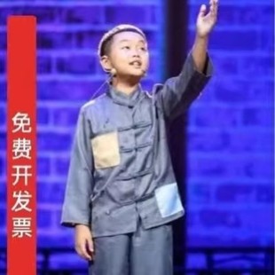 话剧小萝卜头演出服舞台剧表演服民国风叫花子穷苦补丁服装农民