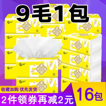 籦ƶԴ 35ԪֵֽͲЬLED