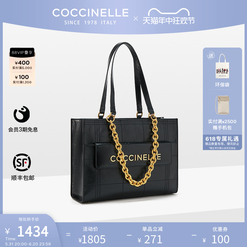 COCCINELLE/可奇奈尔IRIS SHOPPER油蜡皮小香风托特包