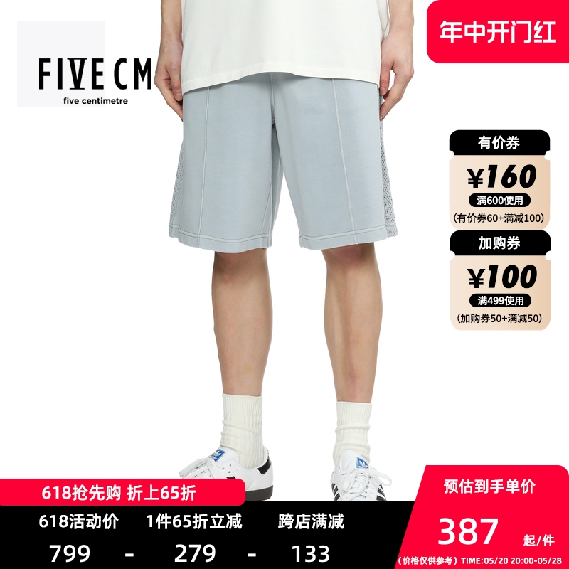 5cm/FIVECM男装宽松直筒运动短裤2024夏季新款简约休闲6757U4M