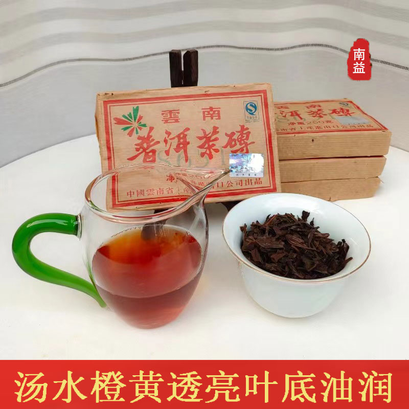 2007年8651镭射版普洱茶砖陈