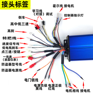 电动三轮车控制器正玄波 智能三模无刷改装60V72V1500W电动车通用