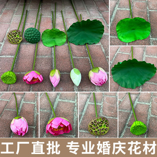 荷花仿真花莲花手感莲蓬荷叶客厅插花佛堂婚礼堂装饰花束造景道具