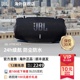 JBL XTREME4音乐战鼓4代无线蓝牙音箱户外便携音响防尘防水低音炮