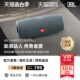 JBL Charge Essential2音乐冲击波青春版二无线蓝牙音箱便携防水