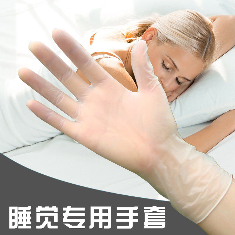 晚上睡觉手套夜带的护肤涂护手霜戴的夜间护手保湿睡眠手套防晒薄