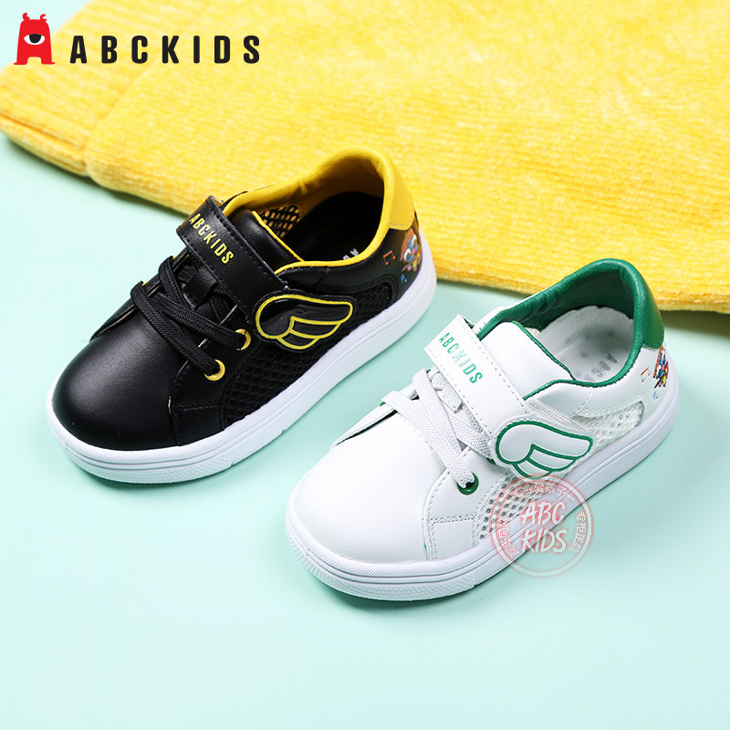 abc童鞋男童板鞋abckids 优惠券 | 爱比价妈妈
