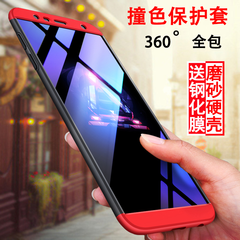 三星j4Plus手機殼新款galaxy J4+保護套防摔全包j4p磨砂硬殼plss在類目 3C數碼配件, 手機配件, 手機保護套/殼中 - 來自Buy2taobao.com提供專業的淘寶代購服務