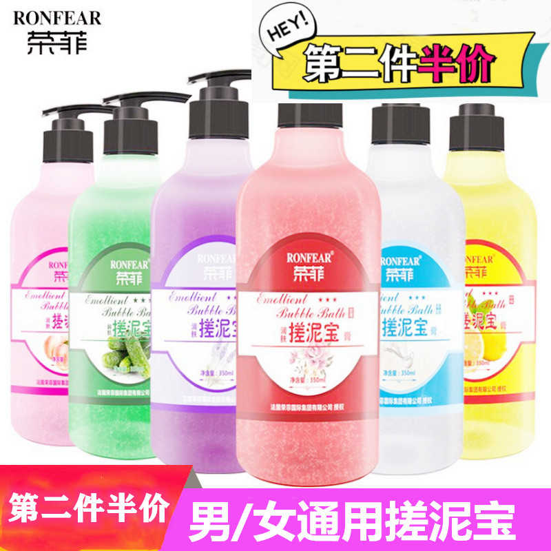 搜索"搓澡去泥宝"的优惠券结果页-搜券网