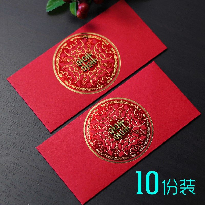 转角爱 红包 利是封 结婚红包 创意红包袋 中式红包 复古红包_2折现价