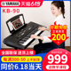 雅马哈电子琴KB90专业61键大人家用儿童教学幼师考级多功能电子琴