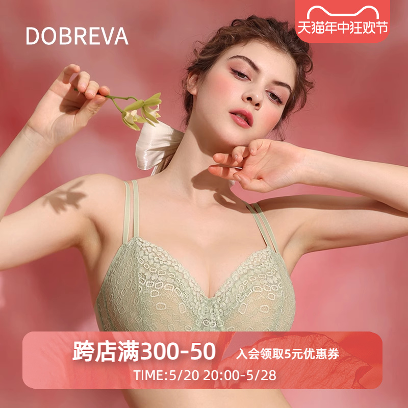 Dobreva双肩带大胸显小内衣女薄款缩胸防下垂法式大码全罩杯文胸