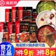 海底捞火锅料底料牛油家用小包装蘸料食材番茄三鲜清油调料麻辣烫