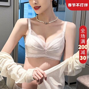 纯欲内衣女聚拢小胸秋冬上托无钢圈无痕调整型收副乳防下垂文胸罩