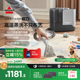 【政府补贴】BISSELL必胜布艺清洗机高温蒸汽吸尘器吸一体小蒸宝