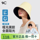 vvc帽子女款夏渔夫帽大头围太阳帽户外遮阳帽防紫外线防晒帽大檐