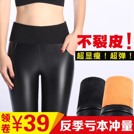 PU皮裤女高腰加绒加厚外穿显瘦打底裤踩脚保暖2018秋冬新款大码胖