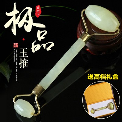 滚脸神器玉石手动滚珠双面面部天然岫玉美容器眼部玛瑙按摩棒滚子在类目 个人护理/保健/按摩器材, 美容/美体辅助工具, 瘦脸机/瘦脸工具中 - 来自Buy2taobao.com提供专业的淘宝代购服务
