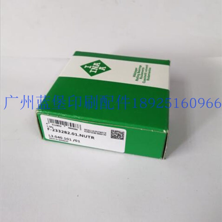 海德堡网纹辊轴承F-233282 INA轴承 L3.040.101/01|msdalam kategori 橡塑材料及制品, 非金属材料及制品, 石墨及制品 - dari Buy2taobao.com untuk memberikan perkhidmatan ejen Taobao profesional membeli