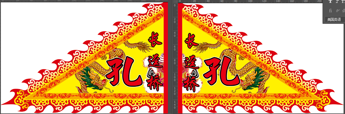 三角旗仿古旗清明祭祀旗表演旗醒狮旗祭祖旗 - 券多多