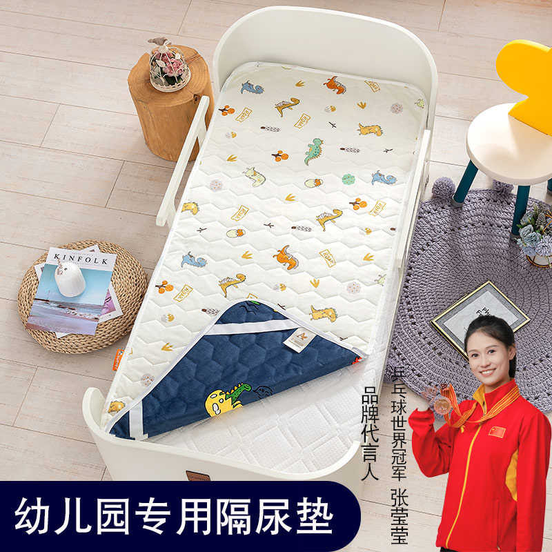 隔尿垫儿童幼儿园专用床垫防水可洗双