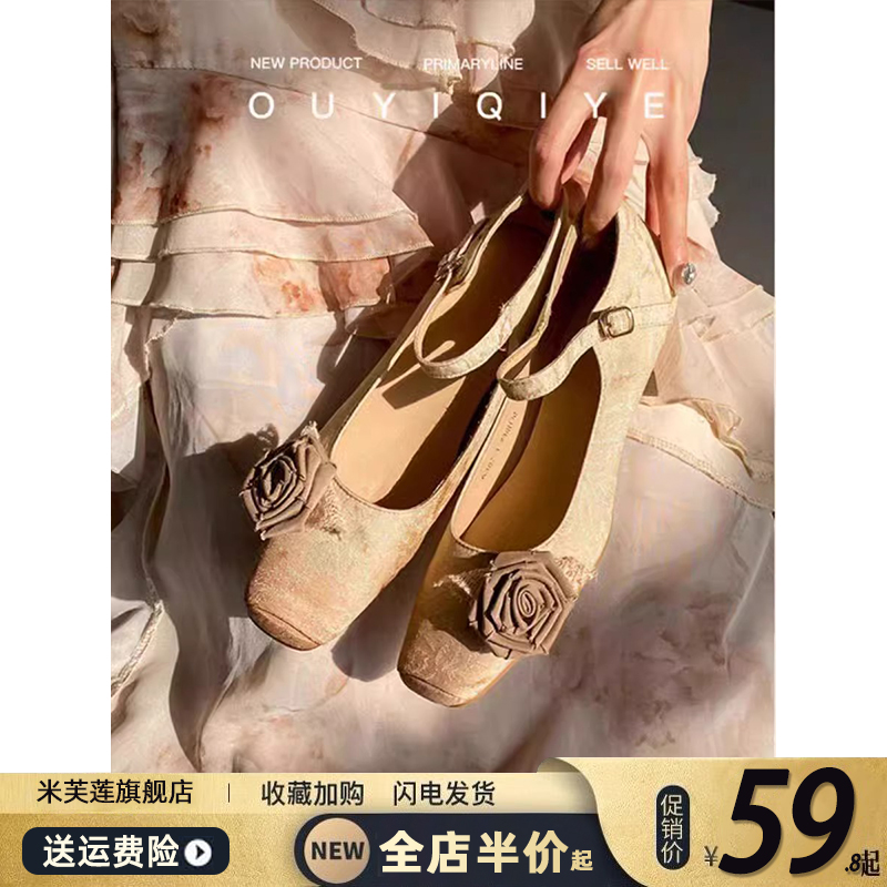 新中式国风旗袍鞋配裙子粗跟单鞋女2