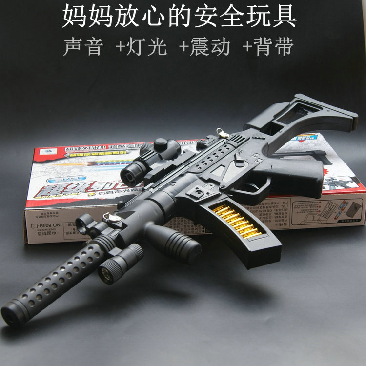 男孩玩具枪发光宝宝电动枪玩具AK4