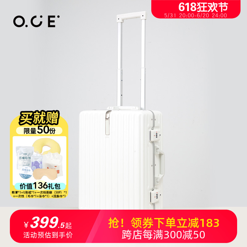 OCE铝框行李箱大容量耐磨加厚结实