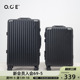 OCE行李箱旅行大容量结实耐用拉杆箱窄边铝框登机密码箱子20/24寸